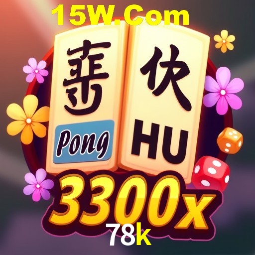 Seasonal Promotions 78k